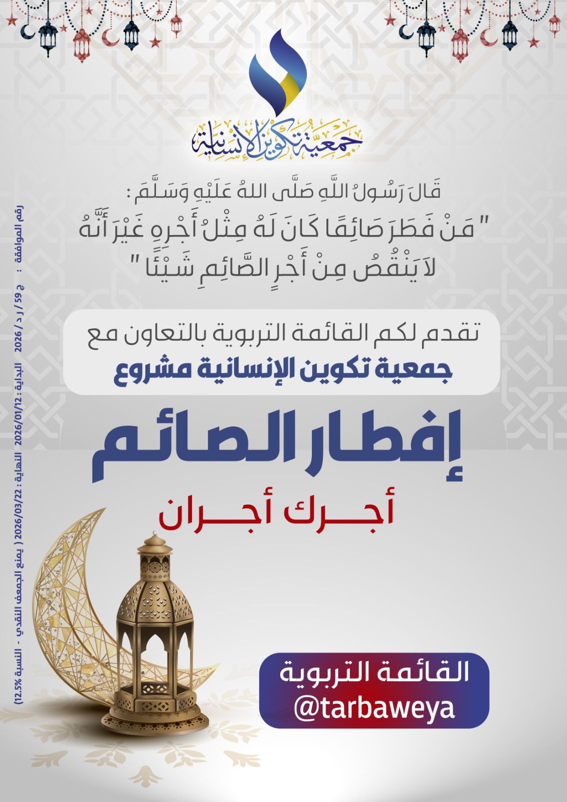 ����� ���� - ������� ��������